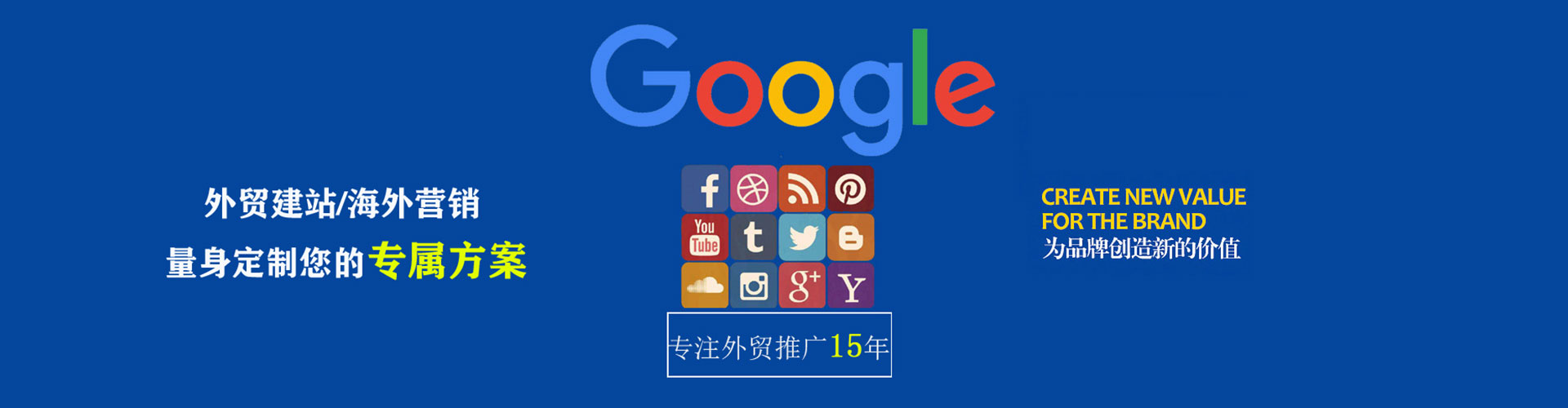 晋城百度代理开户