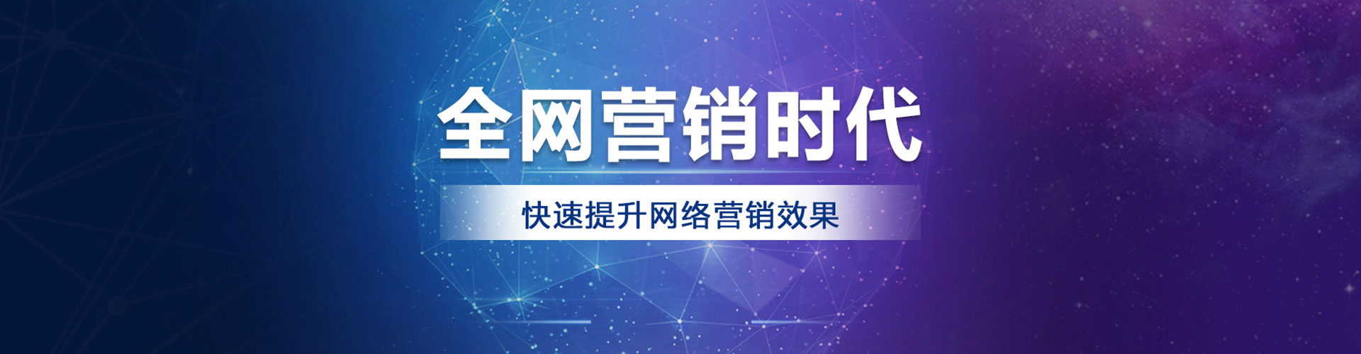 晋城百度推广优化