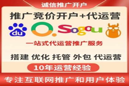 百度推广价格战：企业案例分析