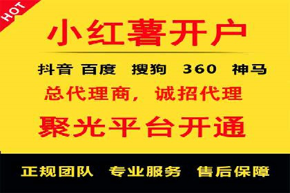 信息流内容创作指南